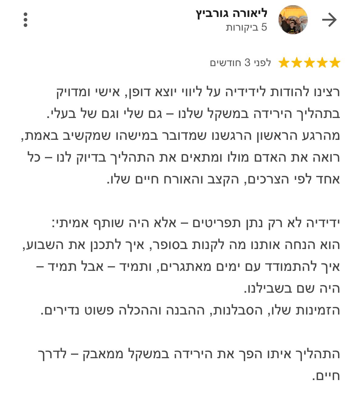 PHOTO-2025-12-02-08-53-41(1)