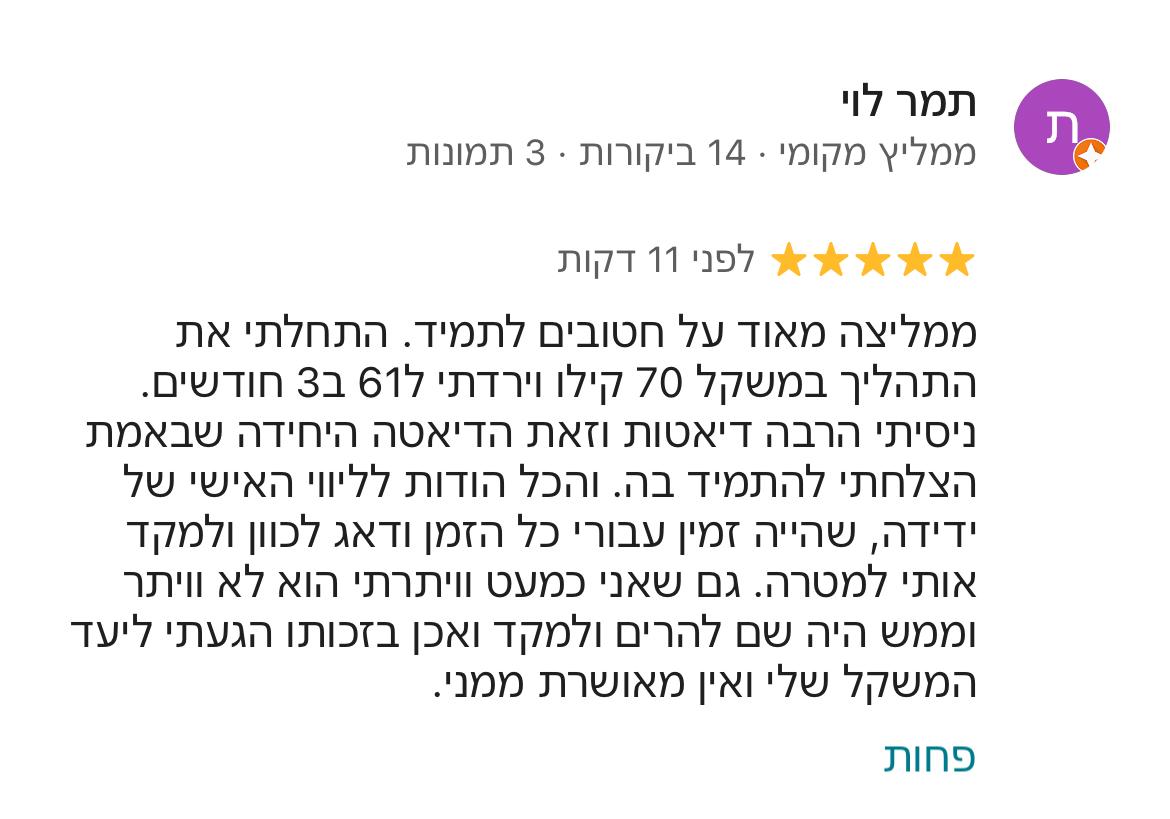 PHOTO-2025-12-02-08-53-41(10)