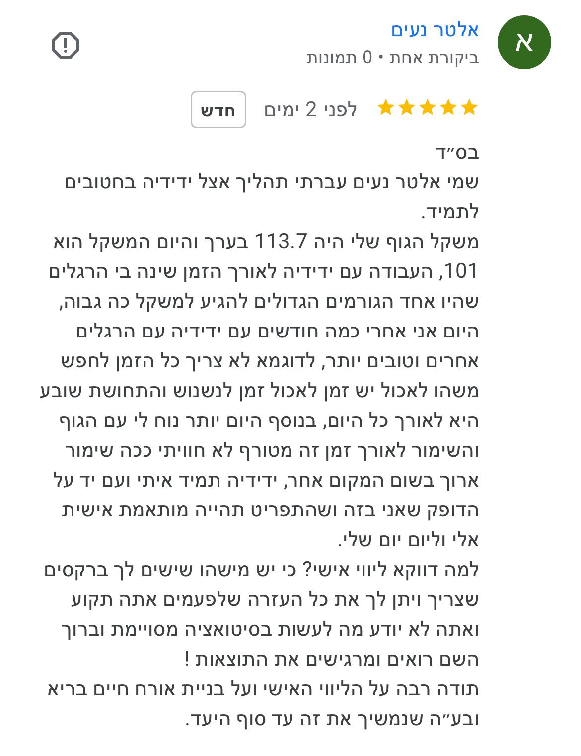 PHOTO-2025-12-02-08-53-41(11)