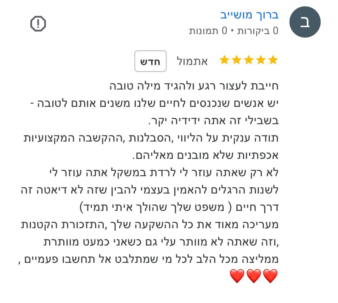 PHOTO-2025-12-02-08-53-41(12)