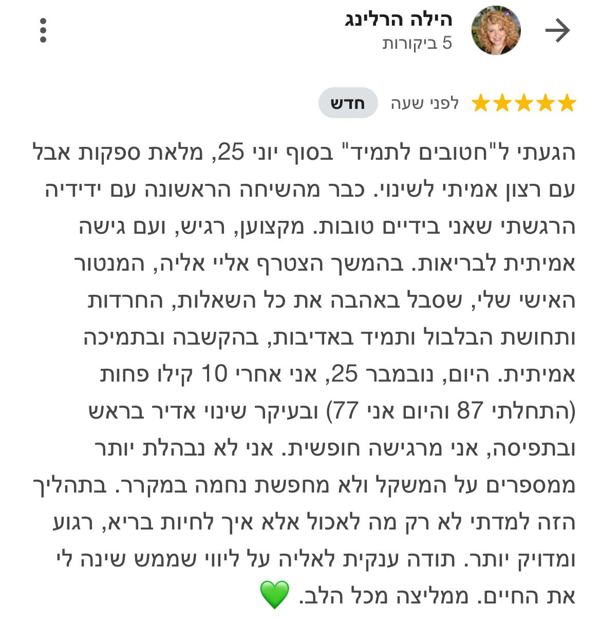 PHOTO-2025-12-02-08-53-41(13)