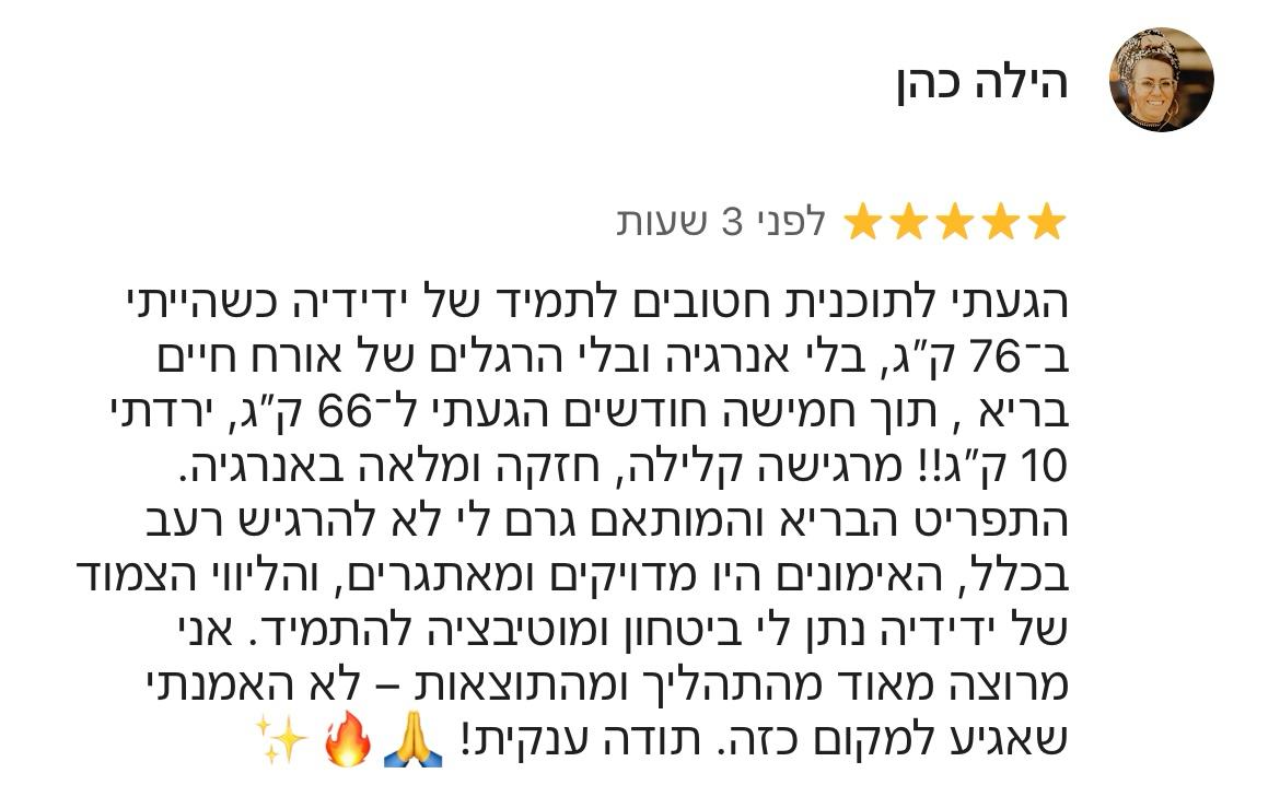 PHOTO-2025-12-02-08-53-41(14)