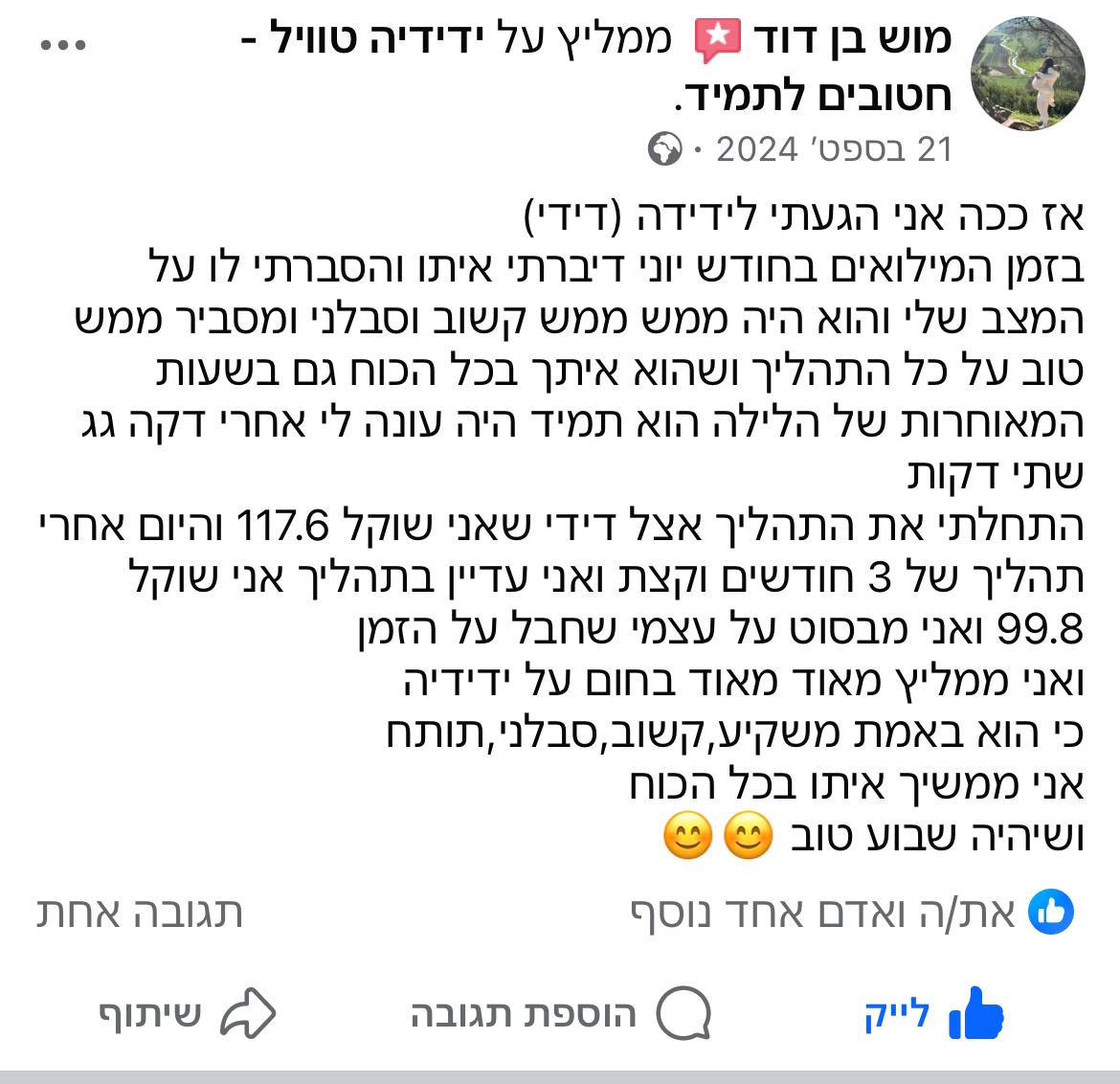 PHOTO-2025-12-02-08-53-41(15)