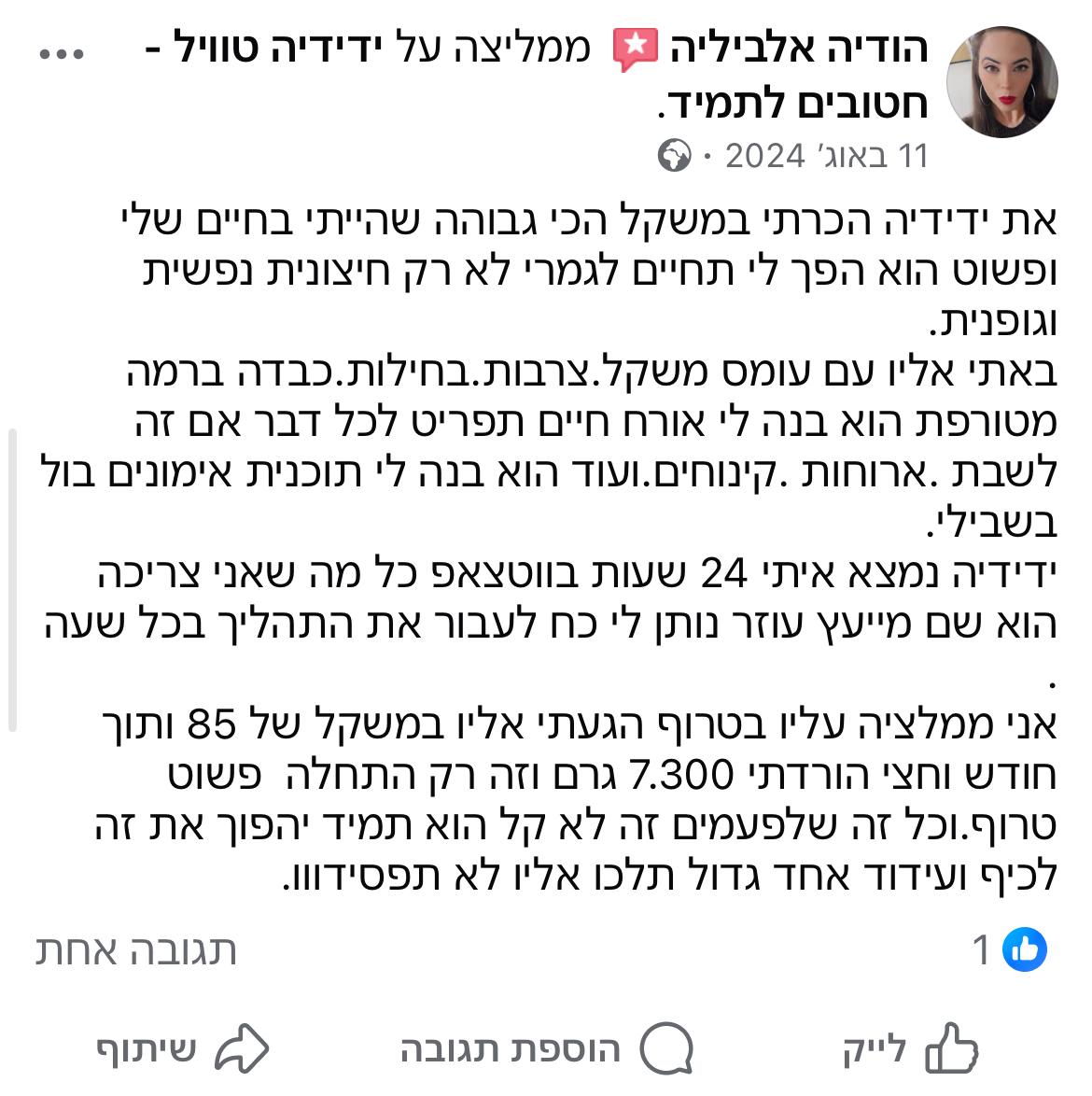 PHOTO-2025-12-02-08-53-41(16)