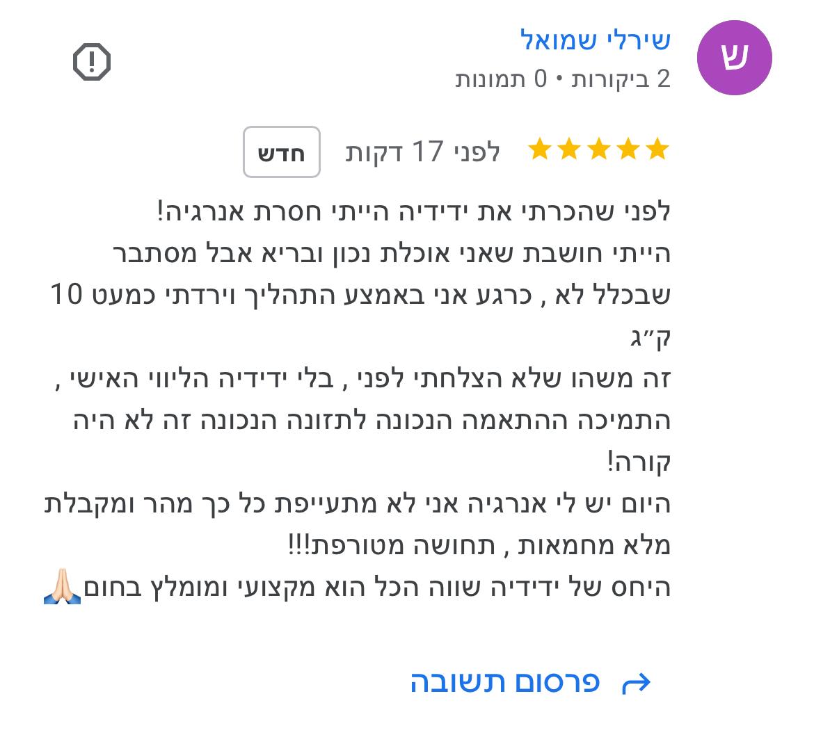 PHOTO-2025-12-02-08-53-41(17)