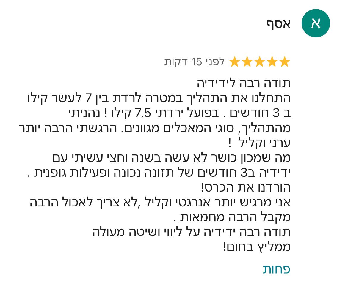 PHOTO-2025-12-02-08-53-41(18)