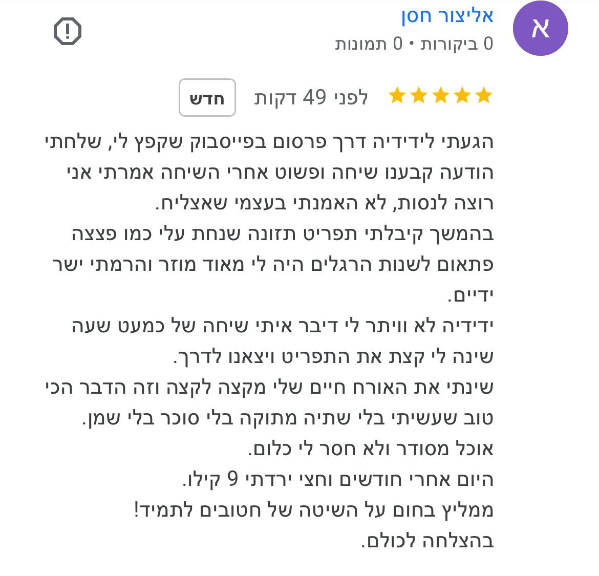 PHOTO-2025-12-02-08-53-41(2)