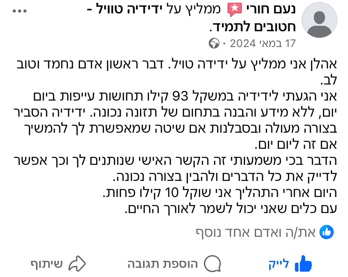 PHOTO-2025-12-02-08-53-41(3)