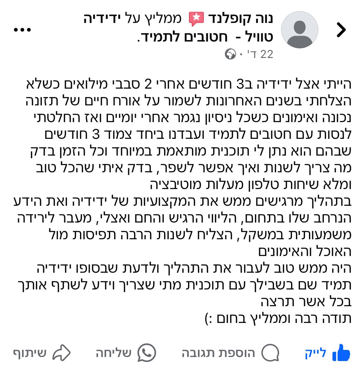 PHOTO-2025-12-02-08-53-41(4)