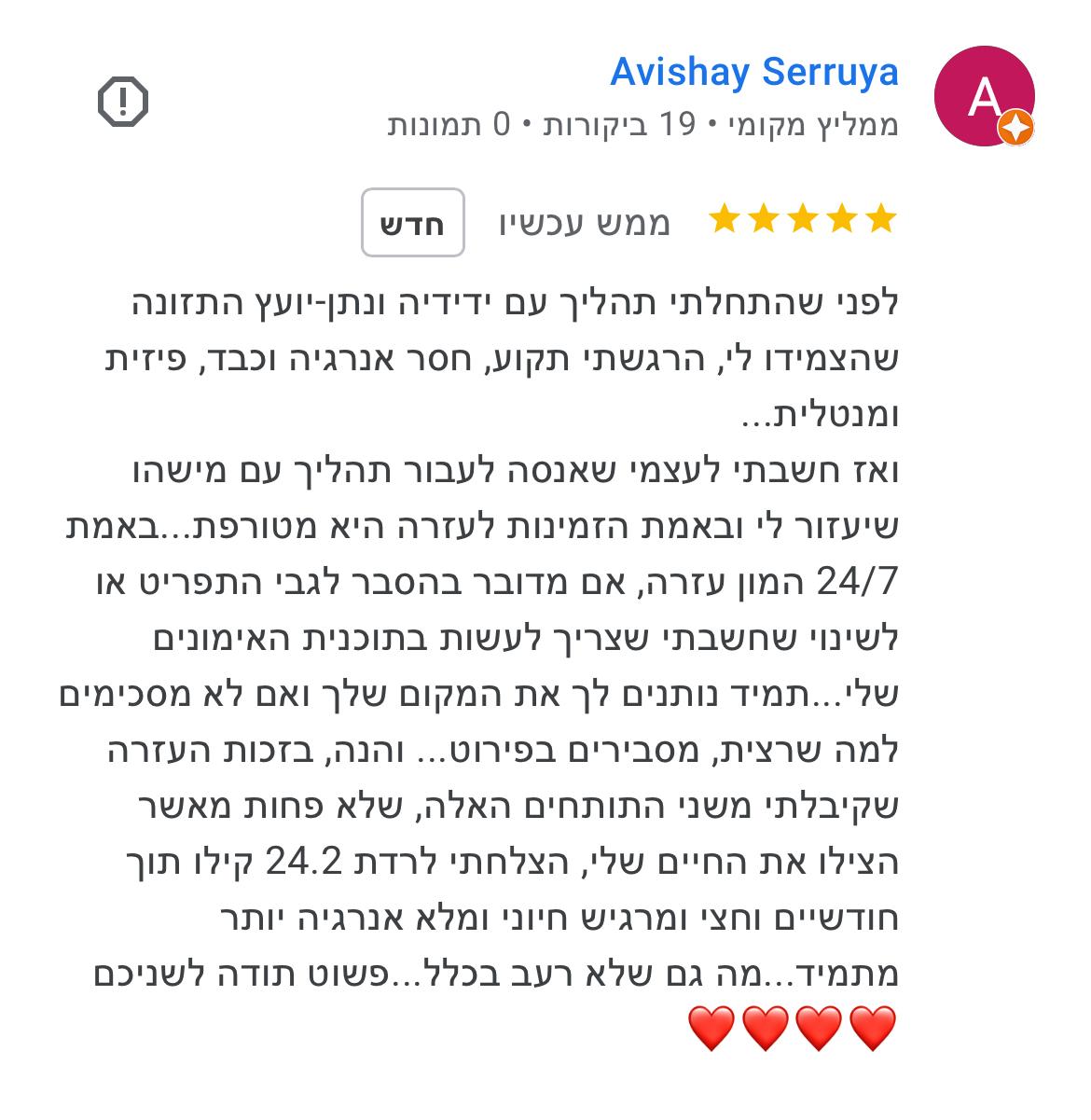 PHOTO-2025-12-02-08-53-41(5)