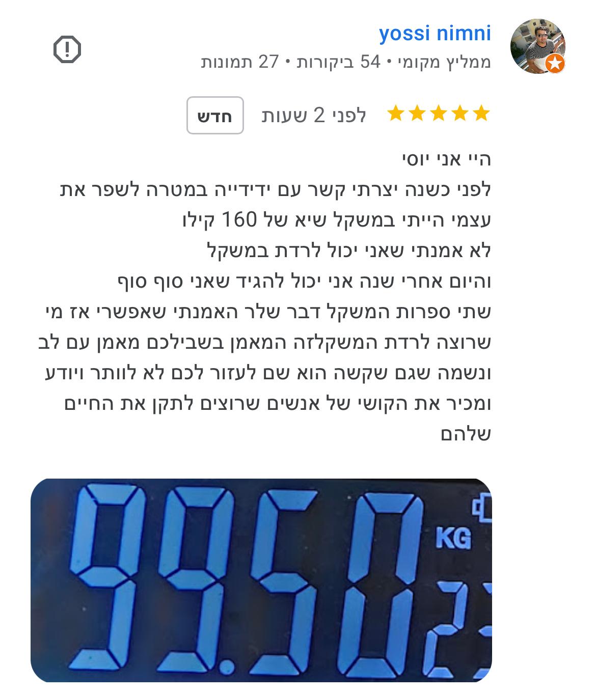 PHOTO-2025-12-02-08-53-41(6)