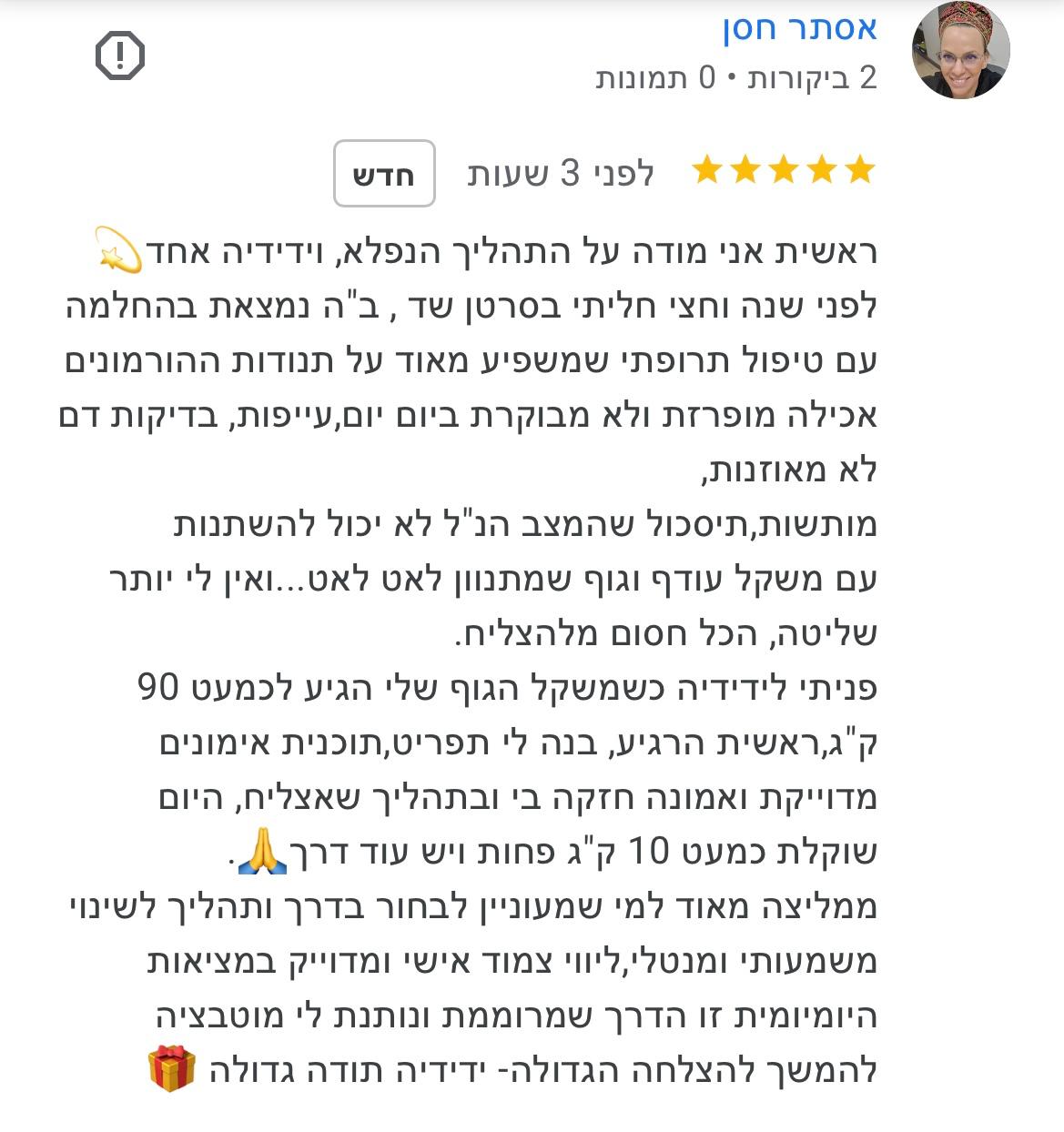 PHOTO-2025-12-02-08-53-41(7)