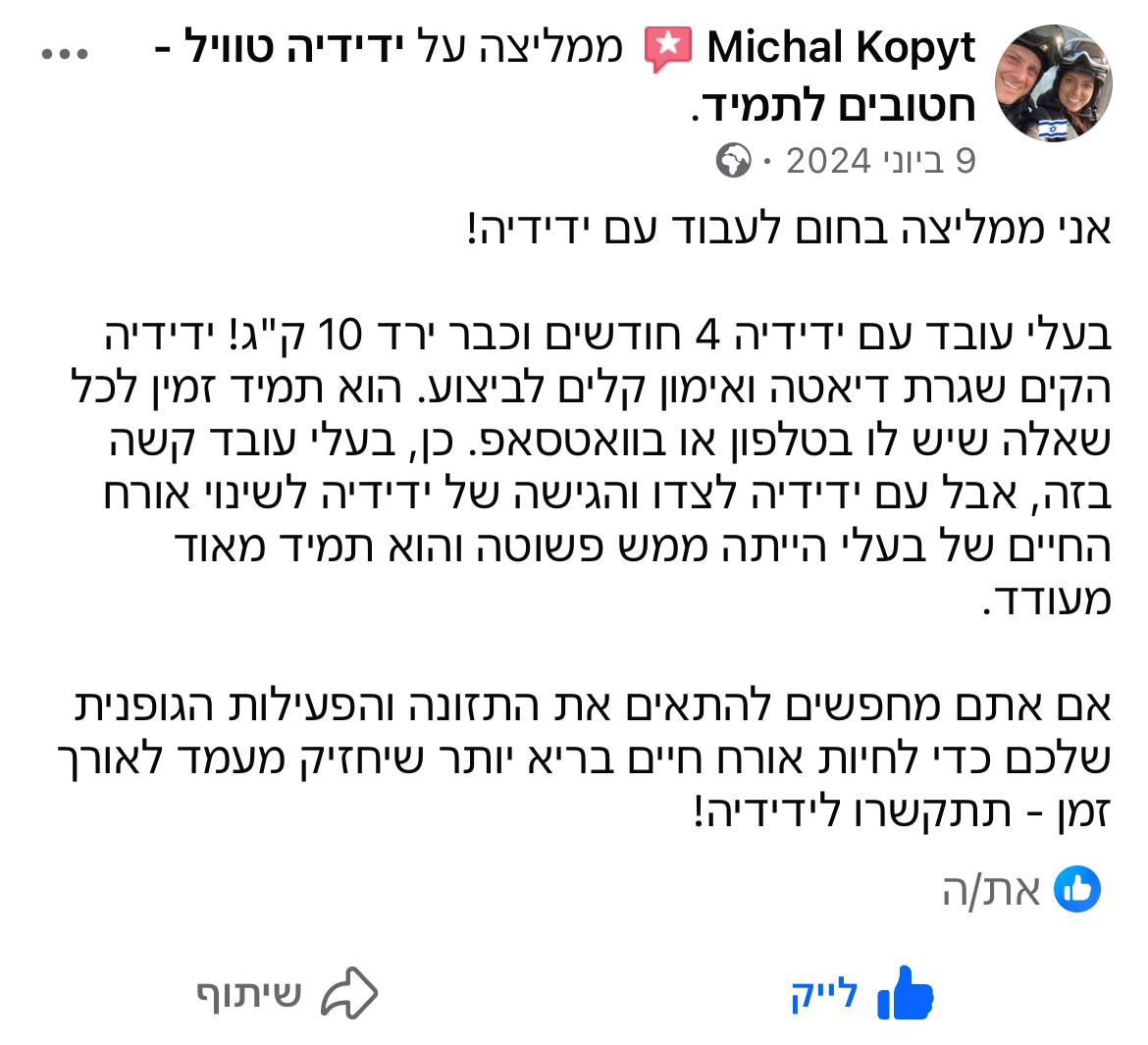 PHOTO-2025-12-02-08-53-41(8)