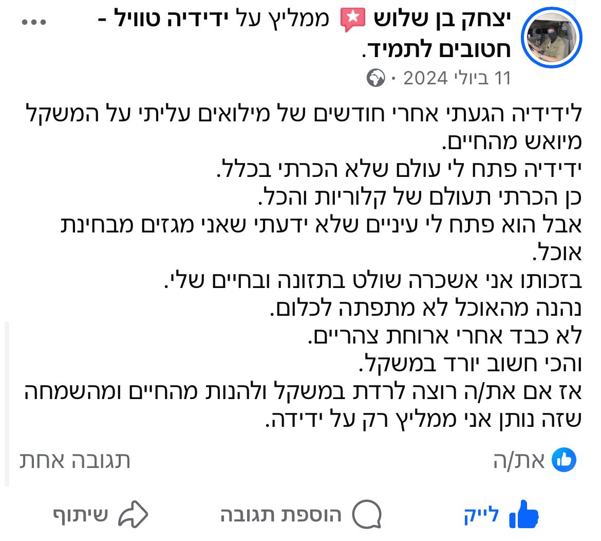 PHOTO-2025-12-02-08-53-41(9)