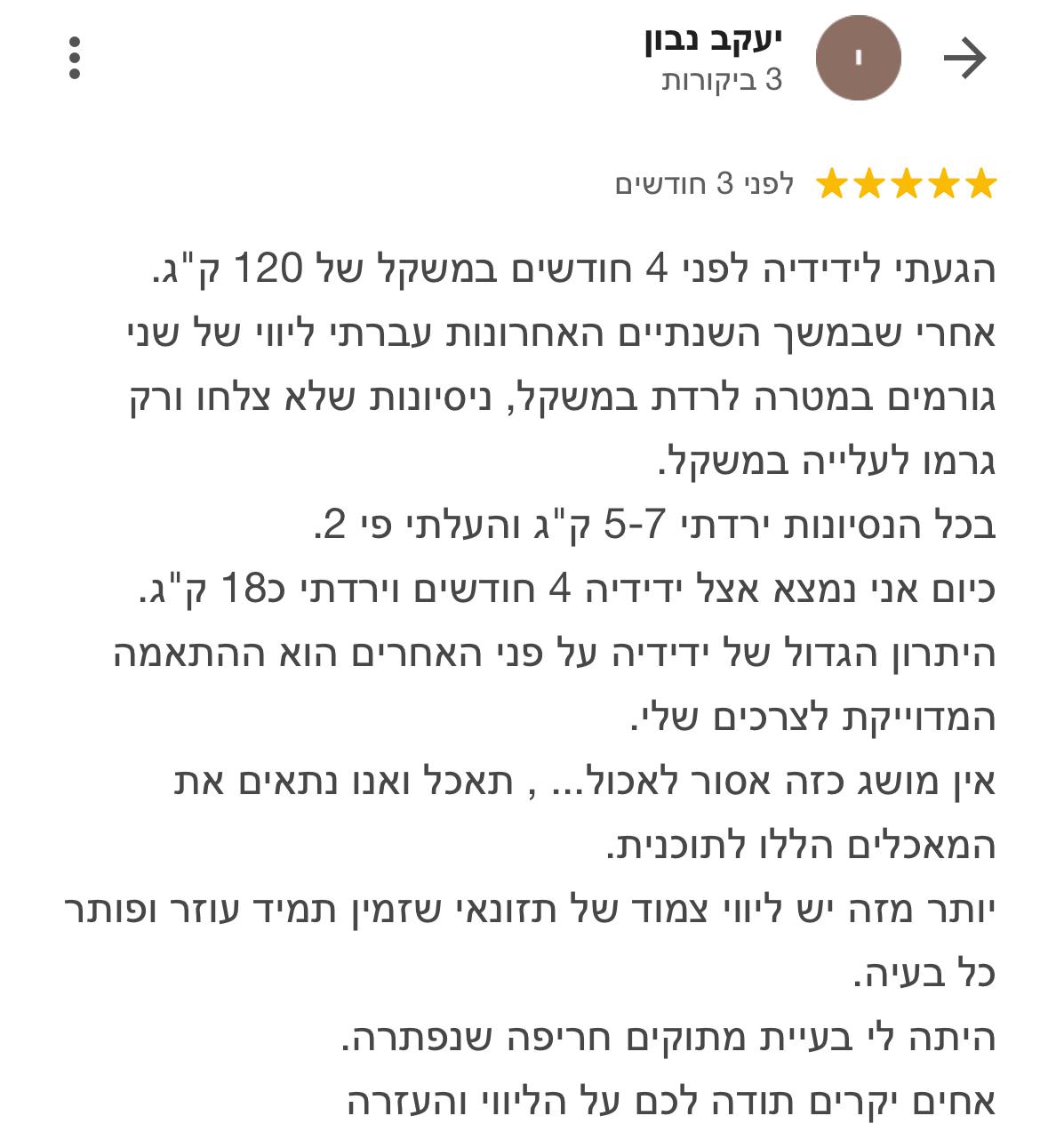 PHOTO-2025-12-02-08-55-39