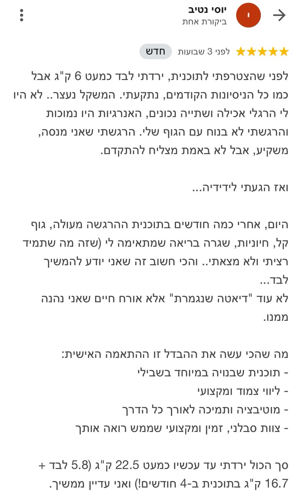 PHOTO-2025-12-02-08-55-39(1)