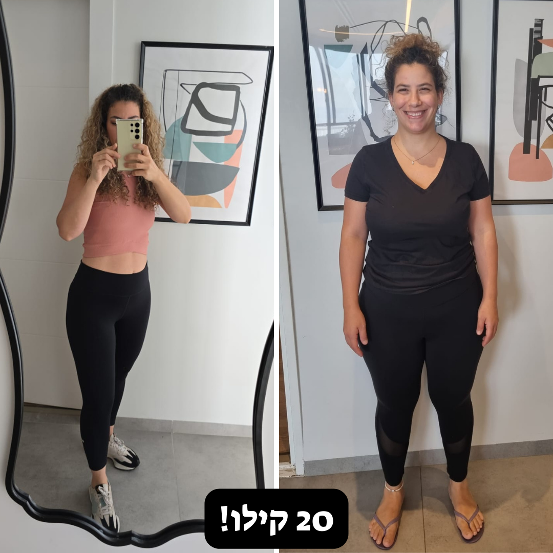 לפני אחרי.zip - 14